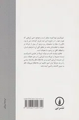 در دفاع از سیاست لیبرال دموکراسی مقتدر